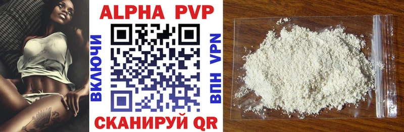 MEGA маркетплейс Белинский A-PVP Crystall купить наркотик