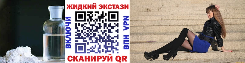 хочу наркоту  Белинский  БУТИРАТ Butirat 