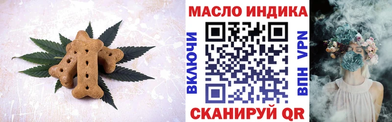 Cannafood конопля  наркошоп  Белинский 