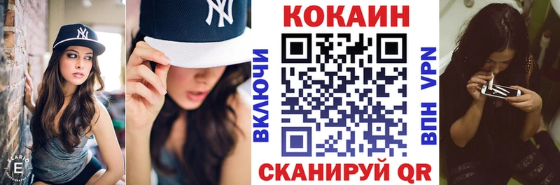 Cocaine FishScale Белинский