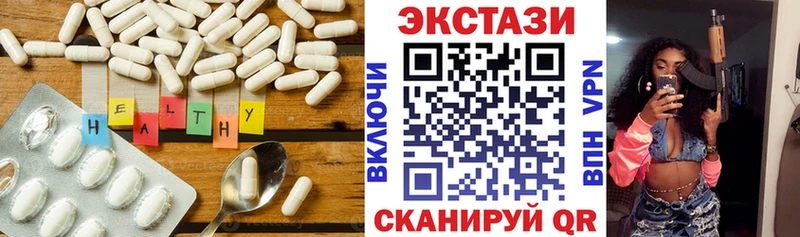 где найти   Белинский  Экстази 280мг 