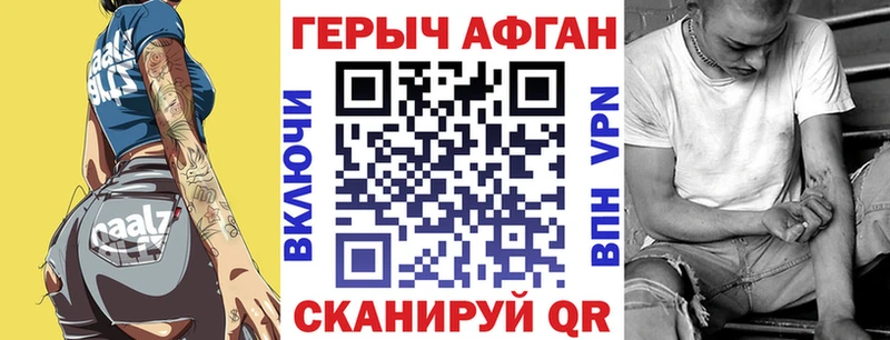 Героин гречка  Белинский 
