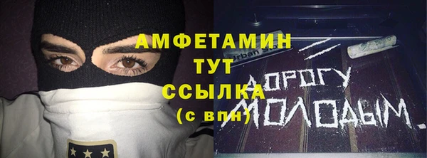 прущие крисы Аркадак