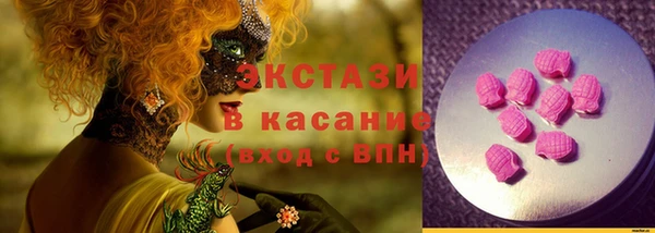 экстази Армянск