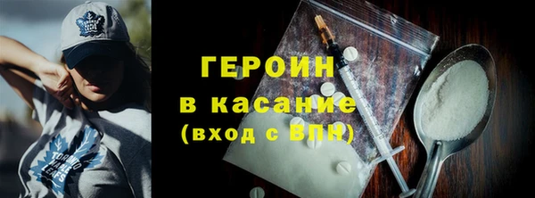 прущие крисы Аркадак
