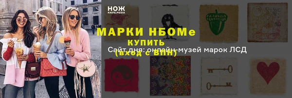 экстази Армянск