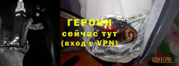 прущий лед Россошь