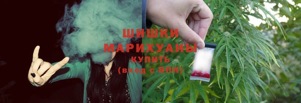 экстази Армянск