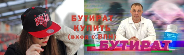 прущие крисы Аркадак