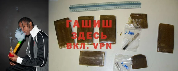 экстази Армянск