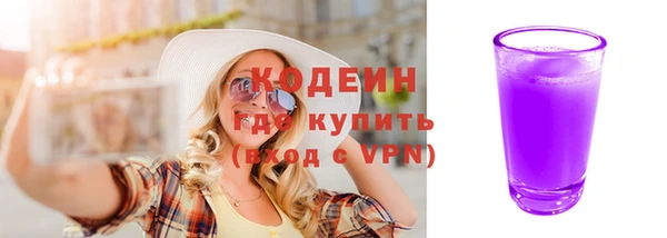 экстази Армянск