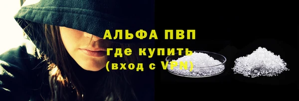 скорость Арсеньев