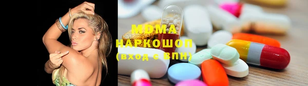 экстази Армянск