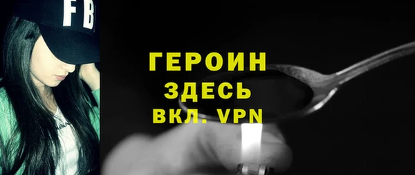 скорость Арсеньев