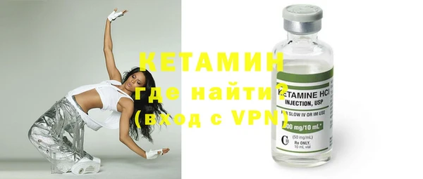 экстази Армянск