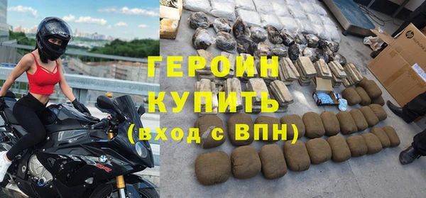 скорость Арсеньев