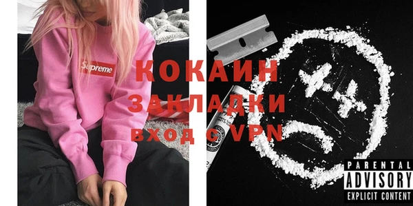 прущие крисы Аркадак