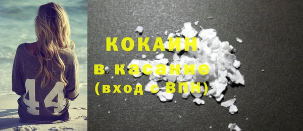 экстази Армянск