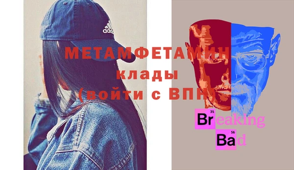 экстази Армянск