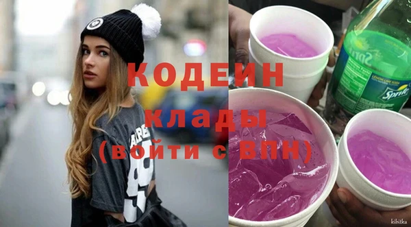 прущие крисы Аркадак