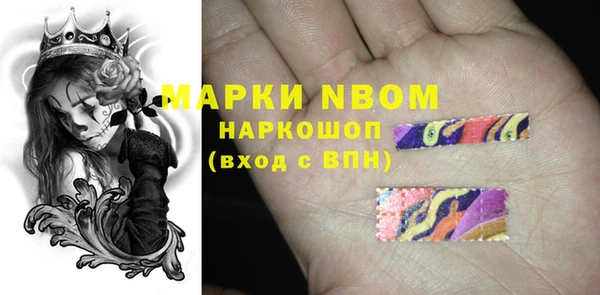 прущие крисы Аркадак