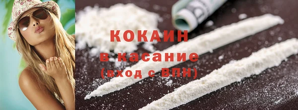 скорость Арсеньев