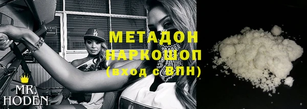 скорость Арсеньев