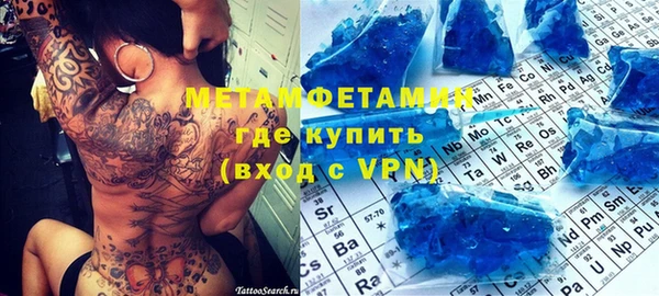прущие крисы Аркадак