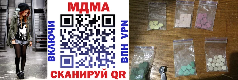 MDMA crystal Белинский