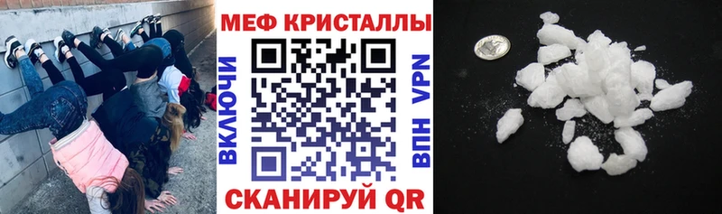 Меф mephedrone  Белинский 