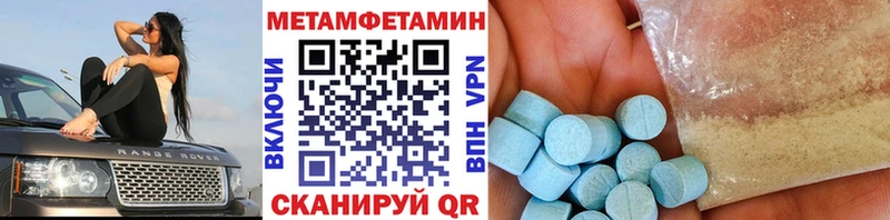Метамфетамин винт  Белинский 