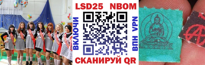 Наркотические марки 1500мкг Белинский