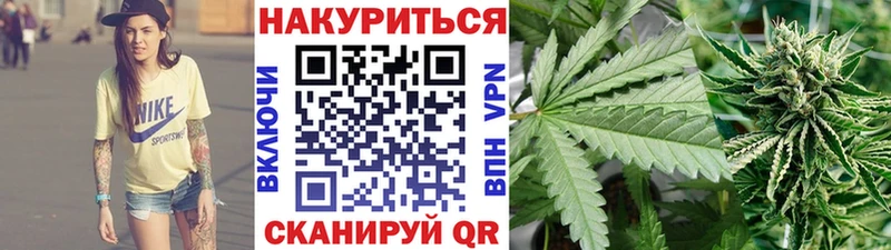 Конопля AK-47  Белинский 